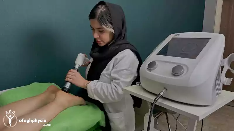 شاک ویو تراپی در کلینیک فیزیوتراپی افق روشن سعادت آباد منطقه 2 تهران